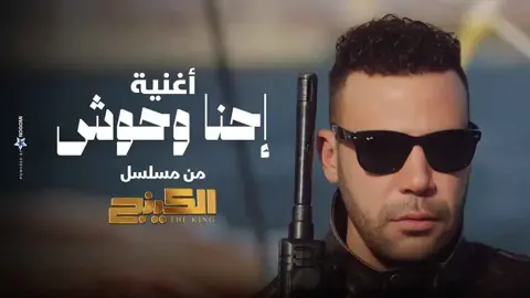 الأغنية الشعبية تشعل سباق دراما رمضان في مصر